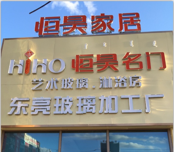 艹逼91